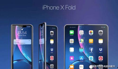 苹果14最新爆料折叠屏,折叠屏新革命，颠覆传统手机体验