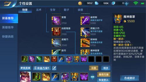 最新爆料ss9赛季英雄,新势力崛起，传奇英雄再续辉煌