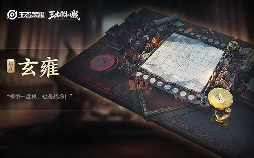 晶石换棋盘最新爆料,揭秘最新爆料背后的神秘交易