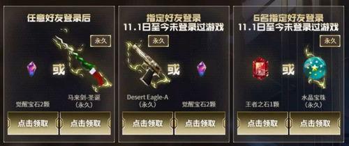 cf下半年最新活动爆料