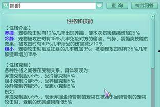 最新更新大爆料,行业变革背后的惊人内幕