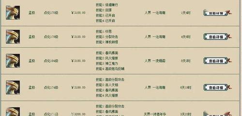 孟极进化爆料最新,揭秘全新生物进化奥秘与未来科技展望